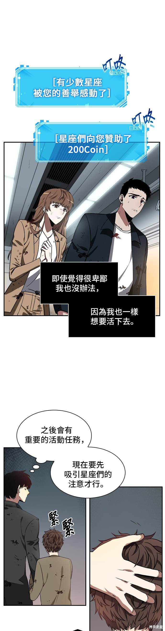 第07话 第32页