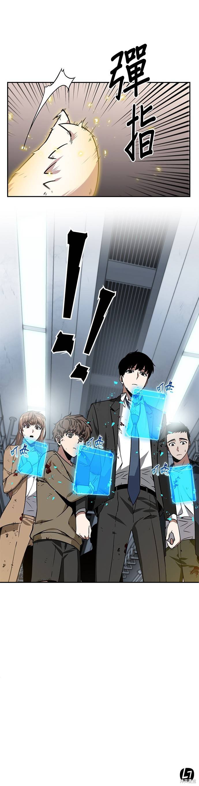 第07话 第38页