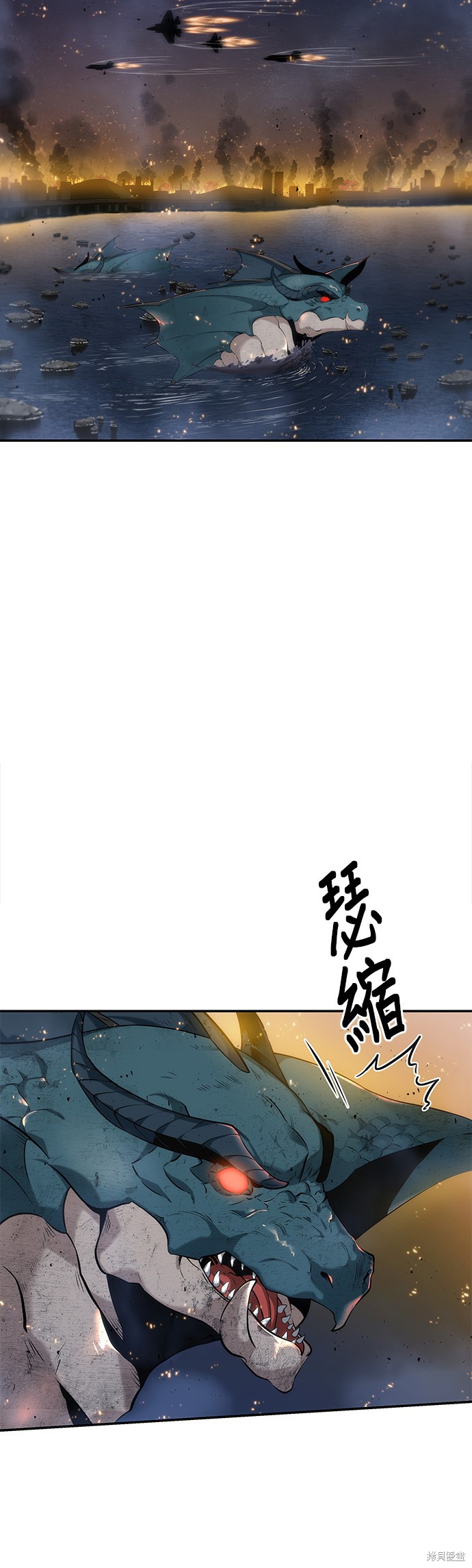 第15话 第2页
