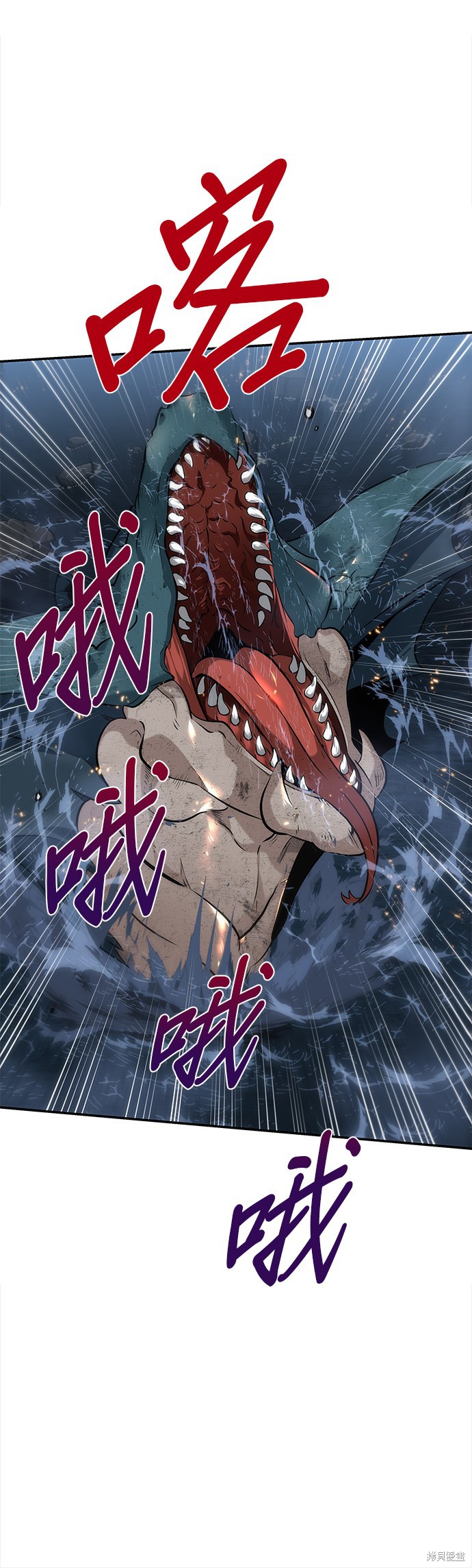 第15话 第3页