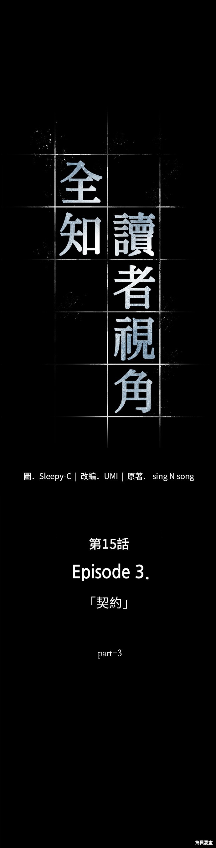 第15话 第8页