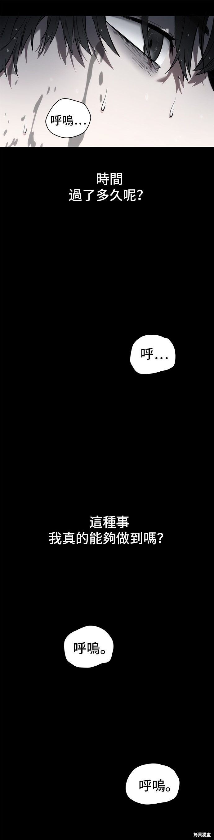 第15话 第9页