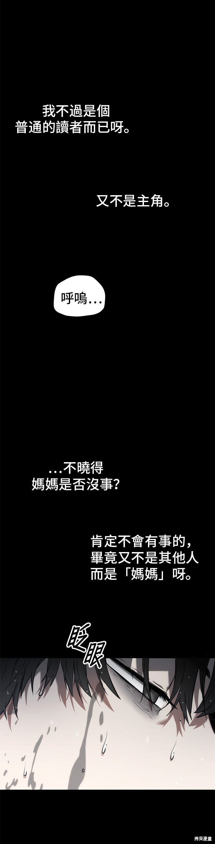 第15话 第10页