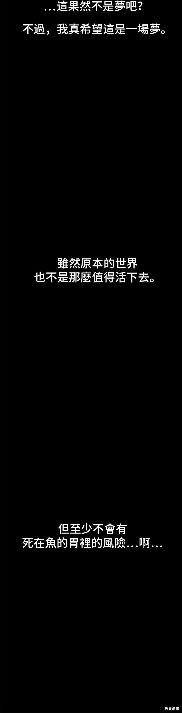 第15话 第11页