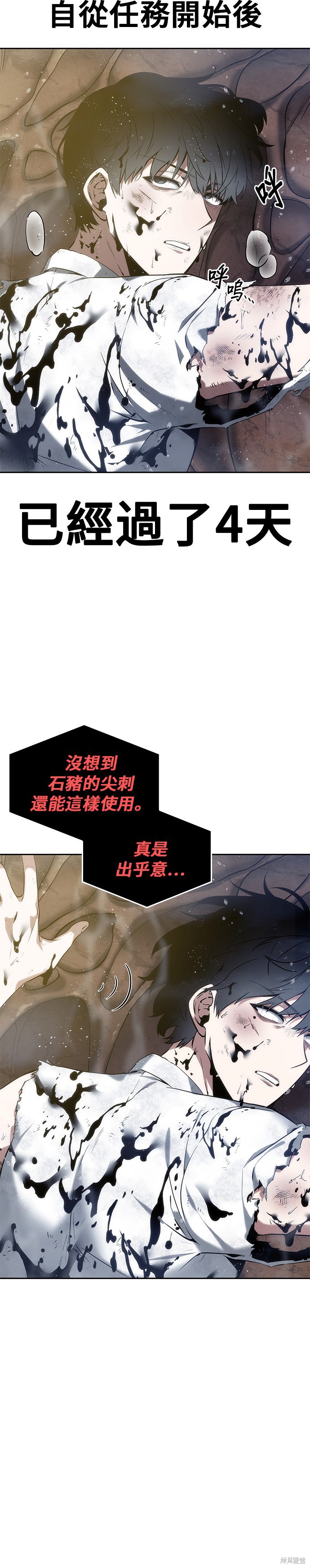 第15话 第15页