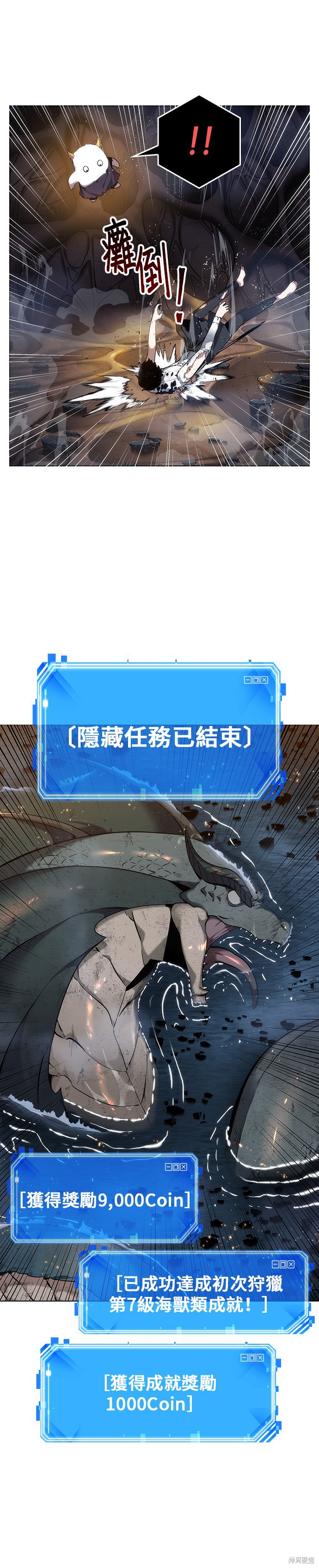 第15话 第16页