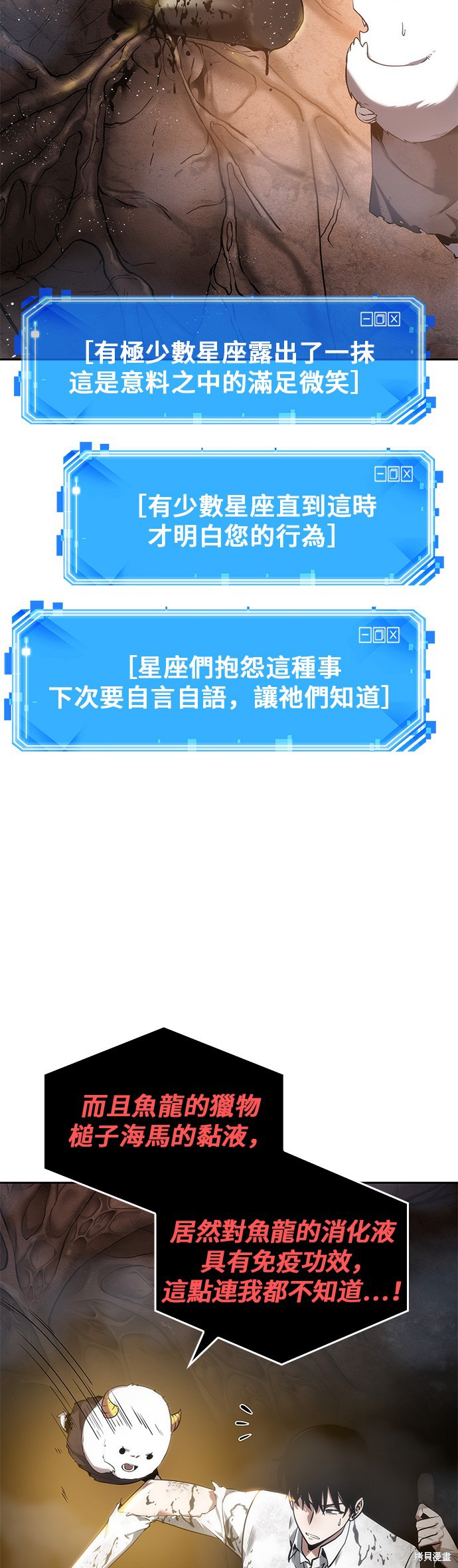 第15话 第19页
