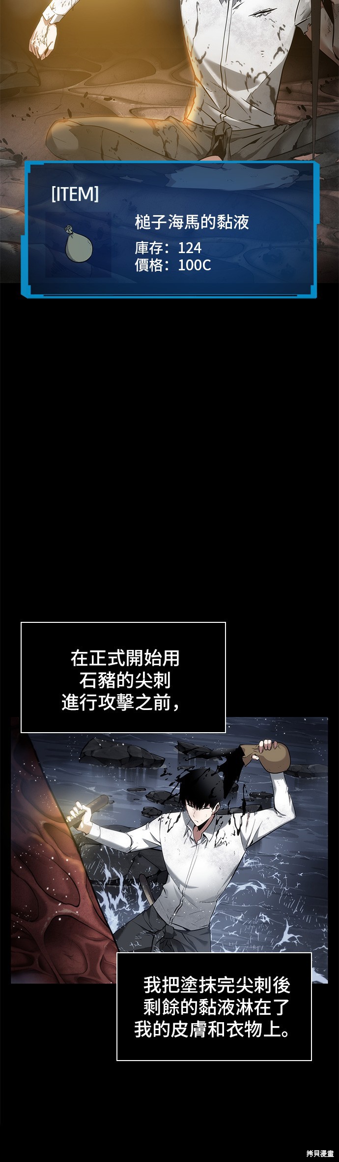 第15话 第20页