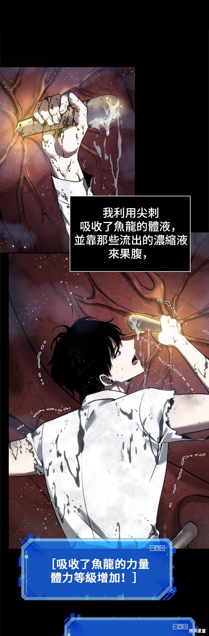第15话 第21页