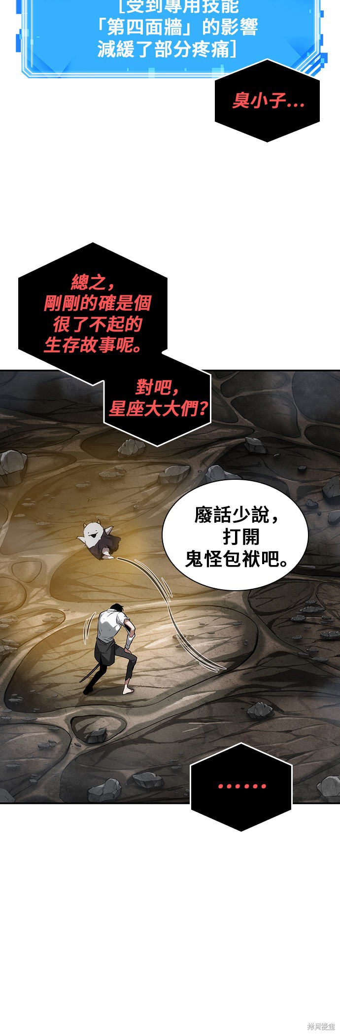 第15话 第23页