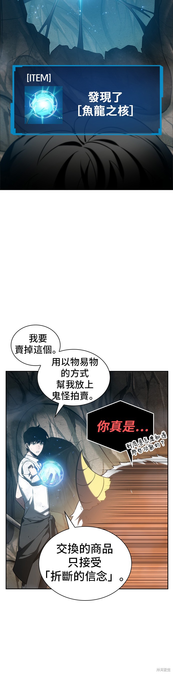 第15话 第25页