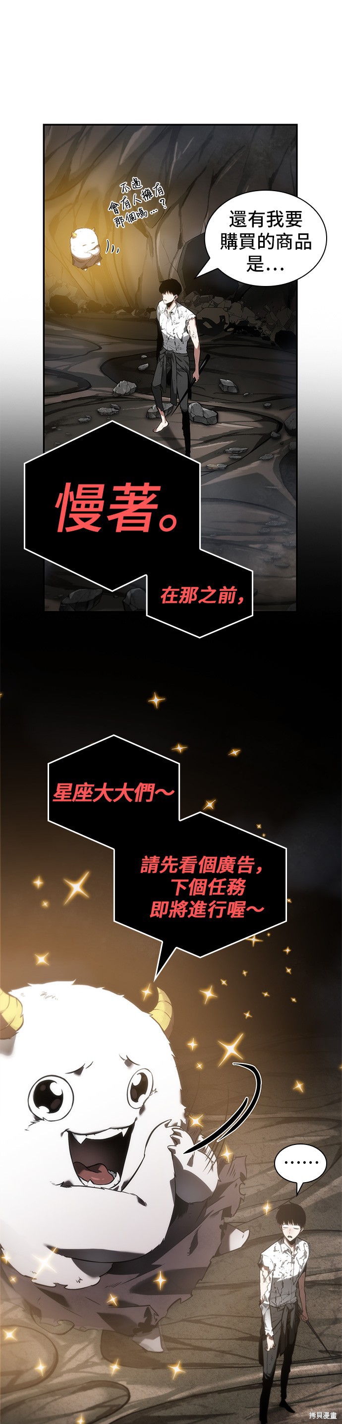 第15话 第26页