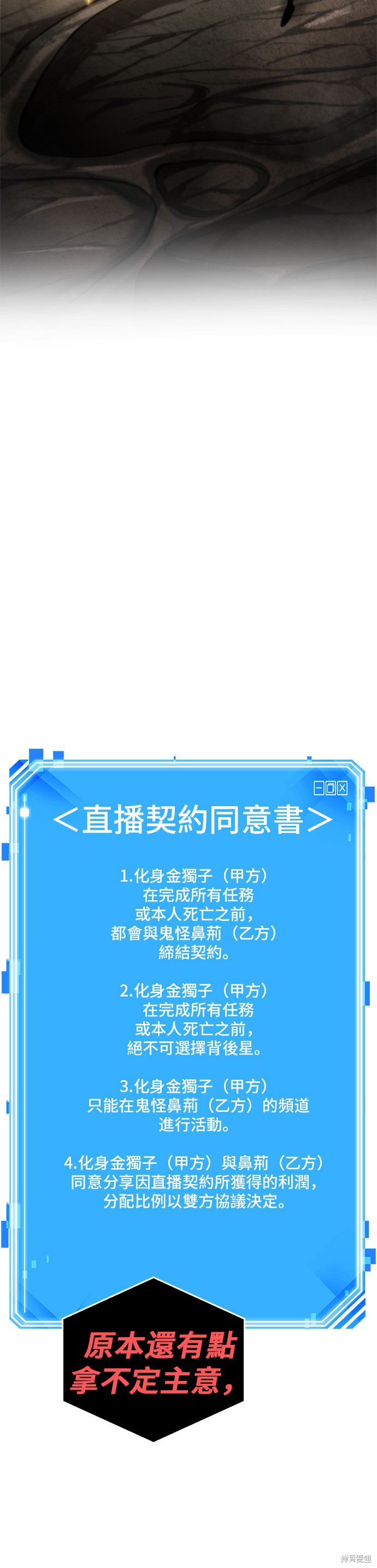 第15话 第27页