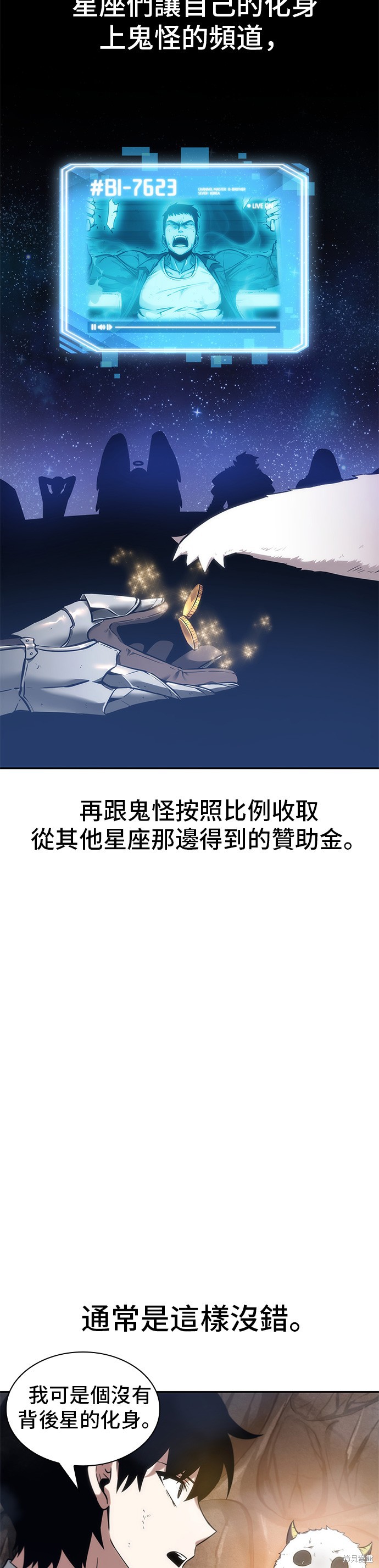 第15话 第31页