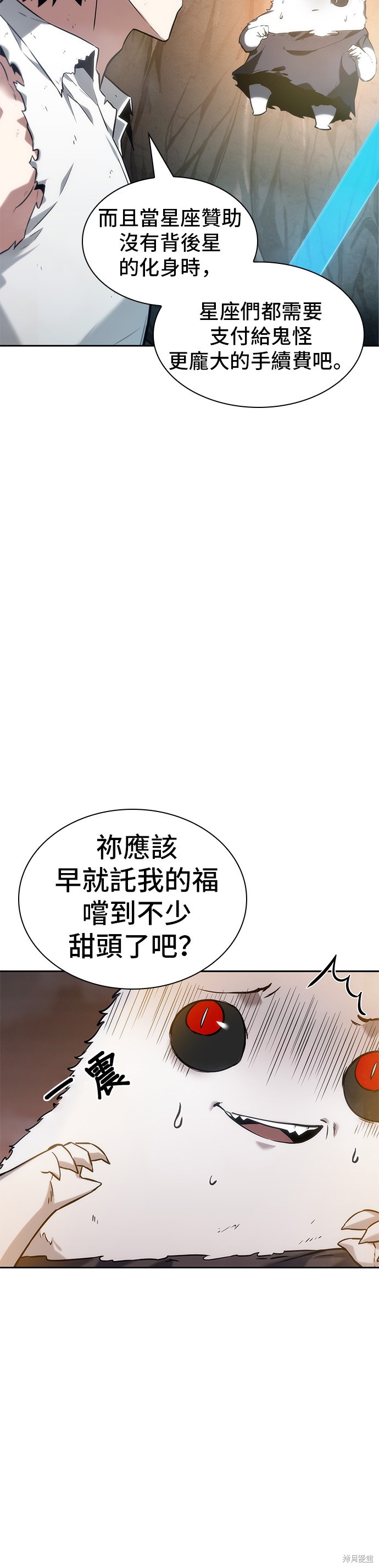 第15话 第32页