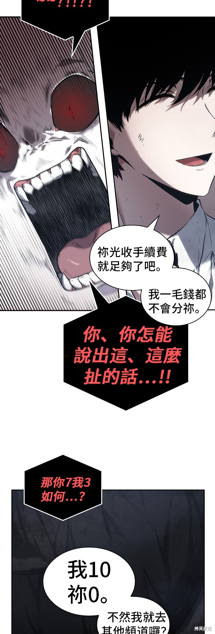 第15话 第34页