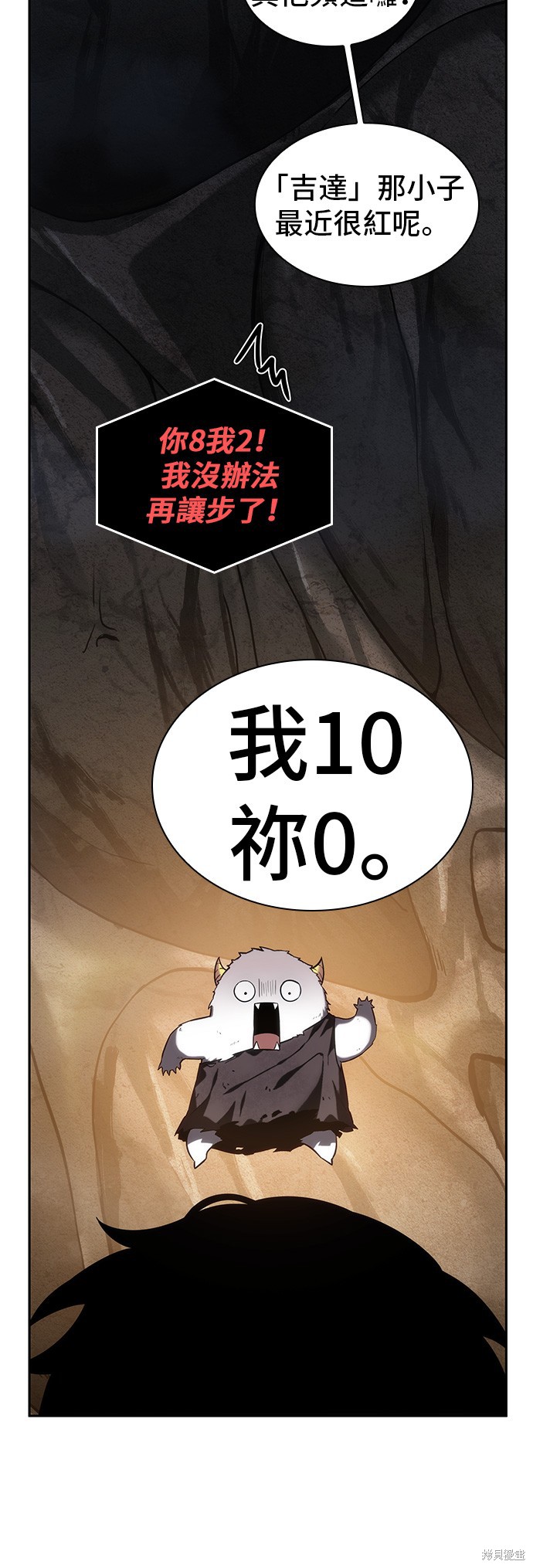 第15话 第35页