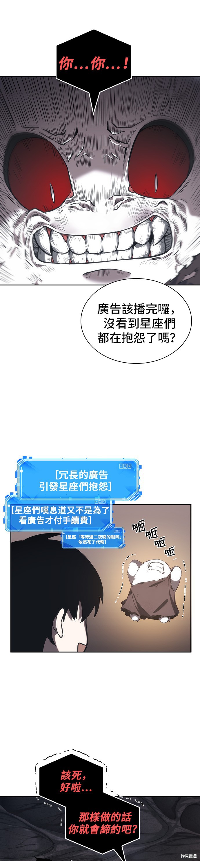 第15话 第36页