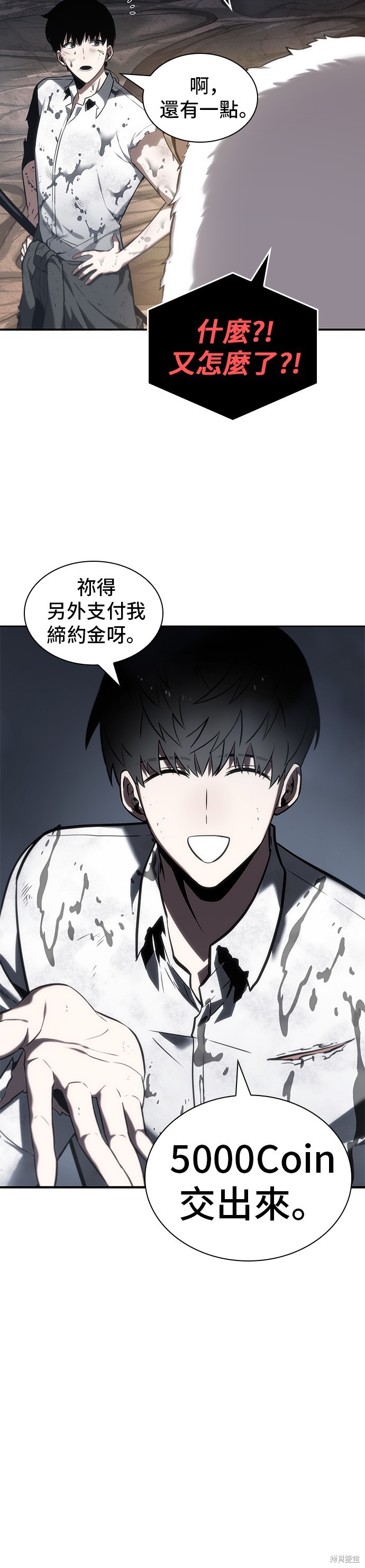 第15话 第37页