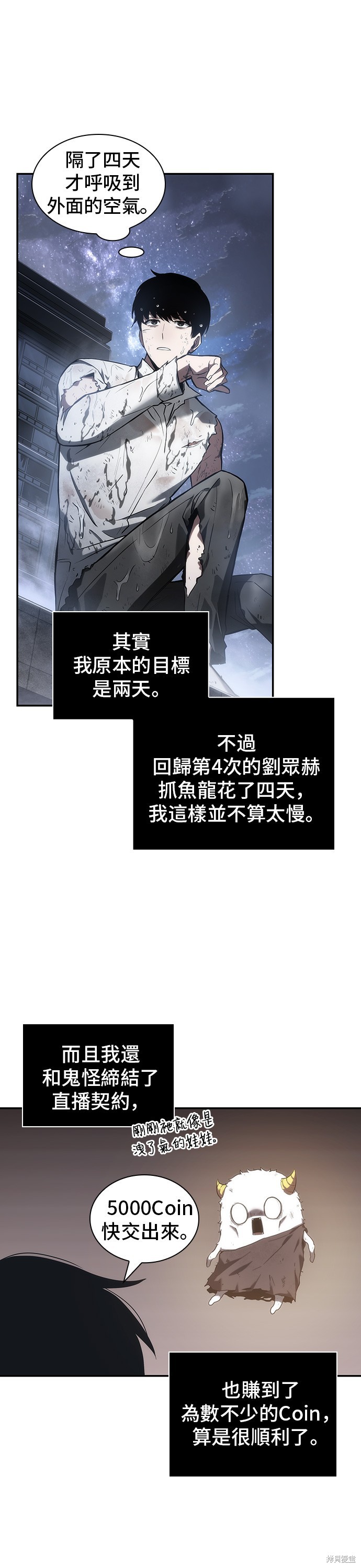 第15话 第40页