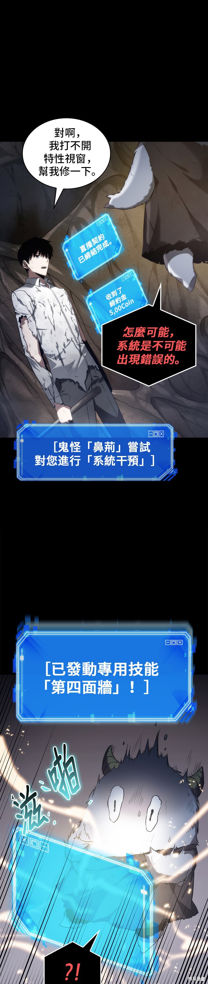 第15话 第42页