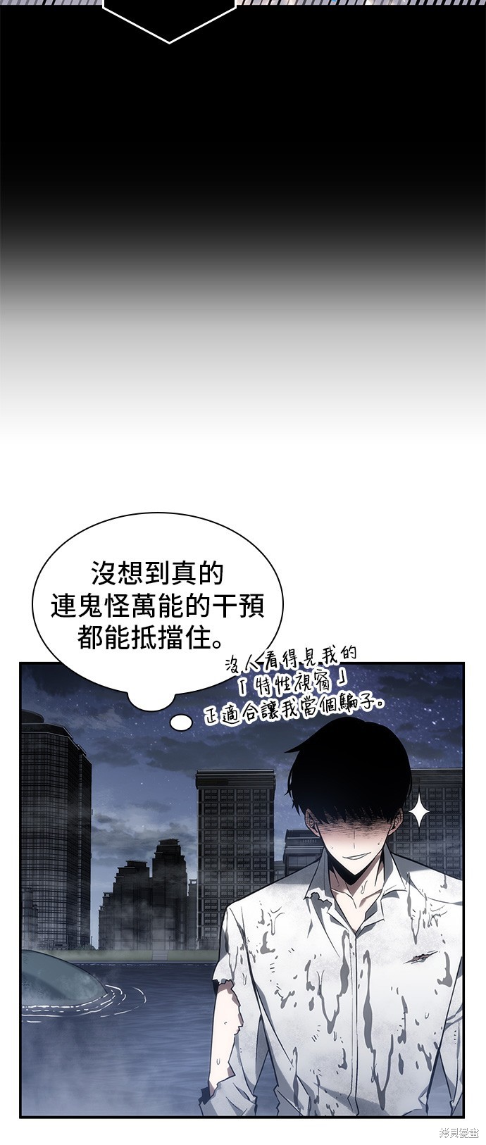 第15话 第43页