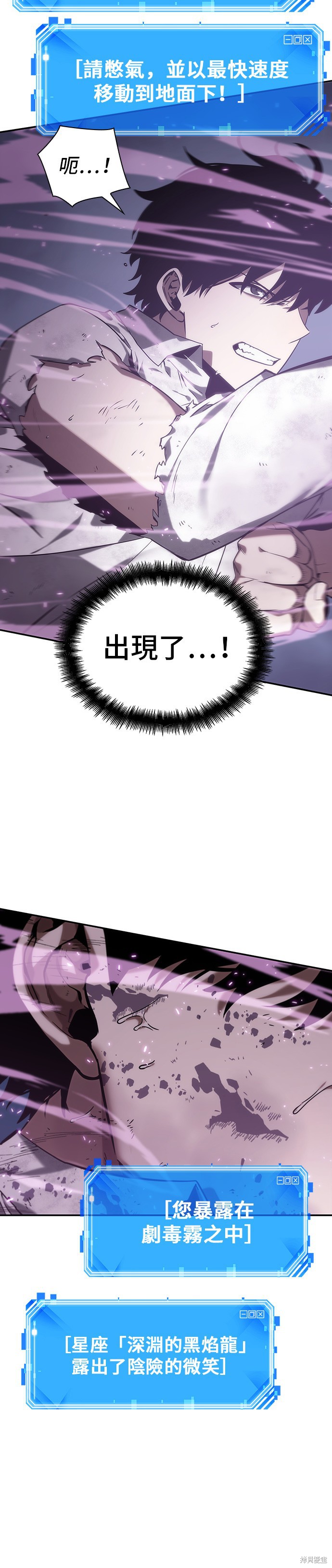 第15话 第46页
