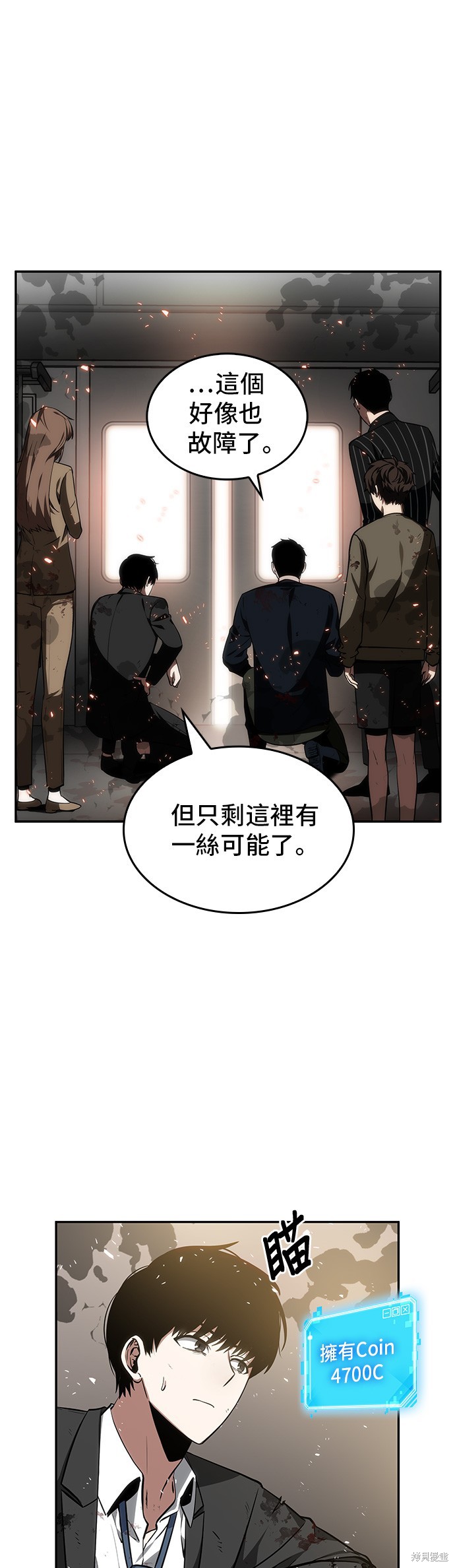 第09话 第4页
