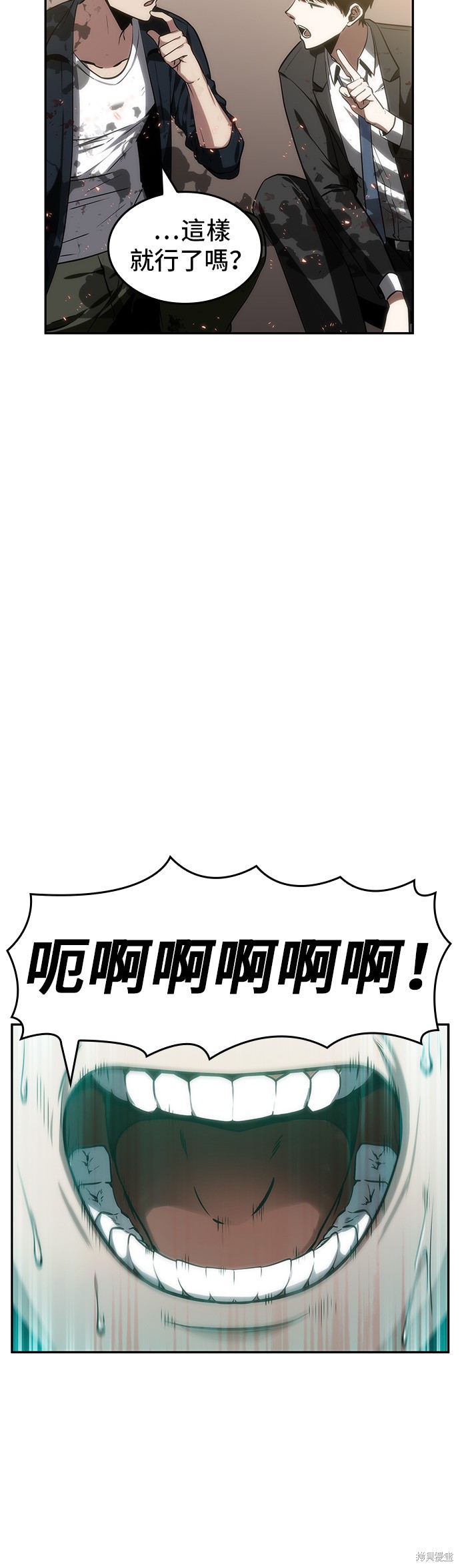 第09话 第8页