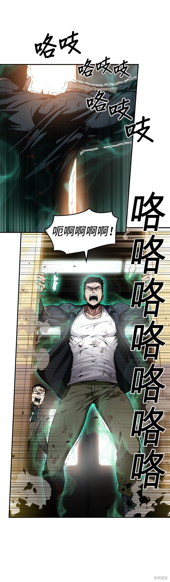 第09话 第9页