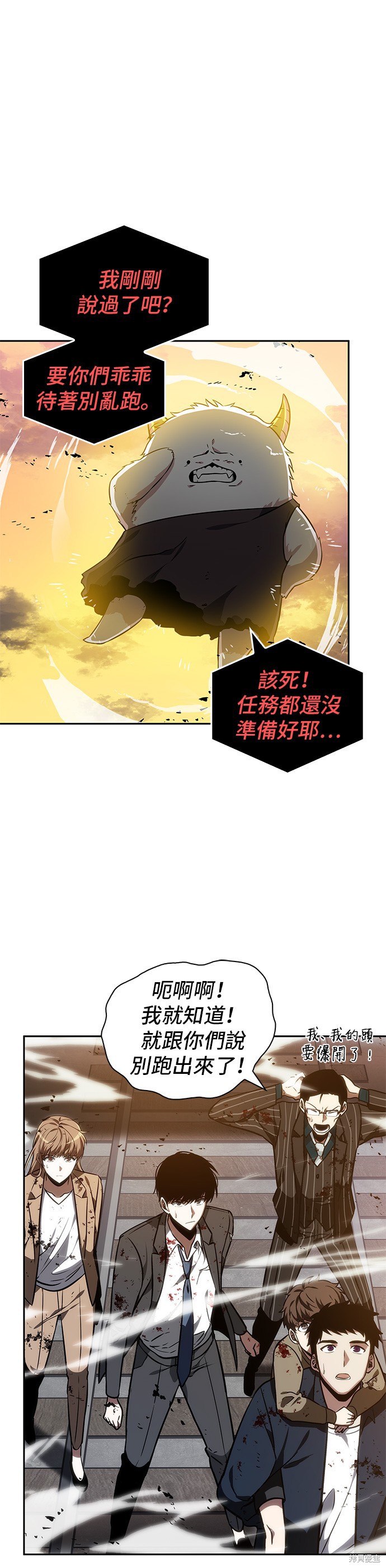 第09话 第13页
