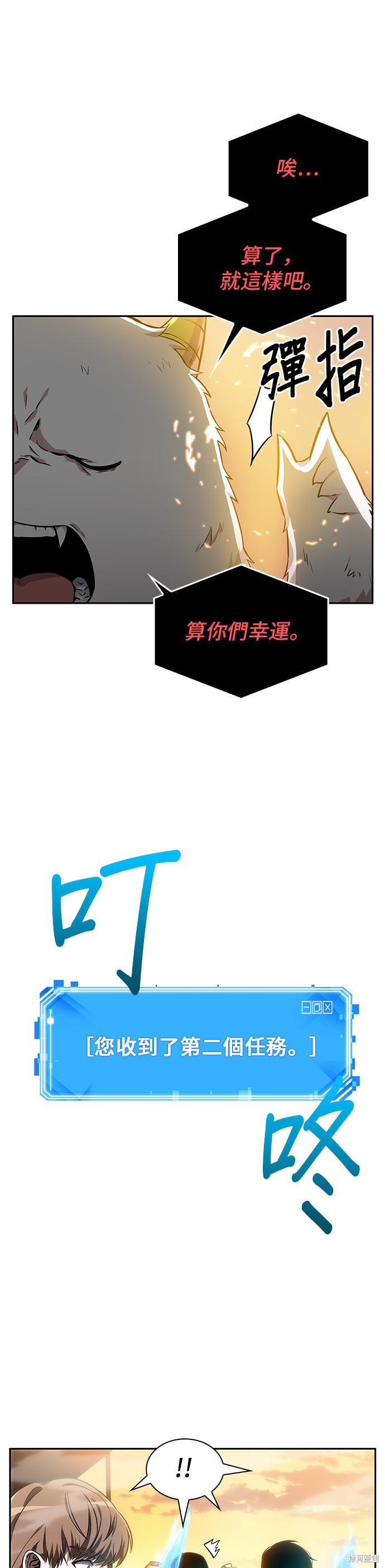第09话 第14页