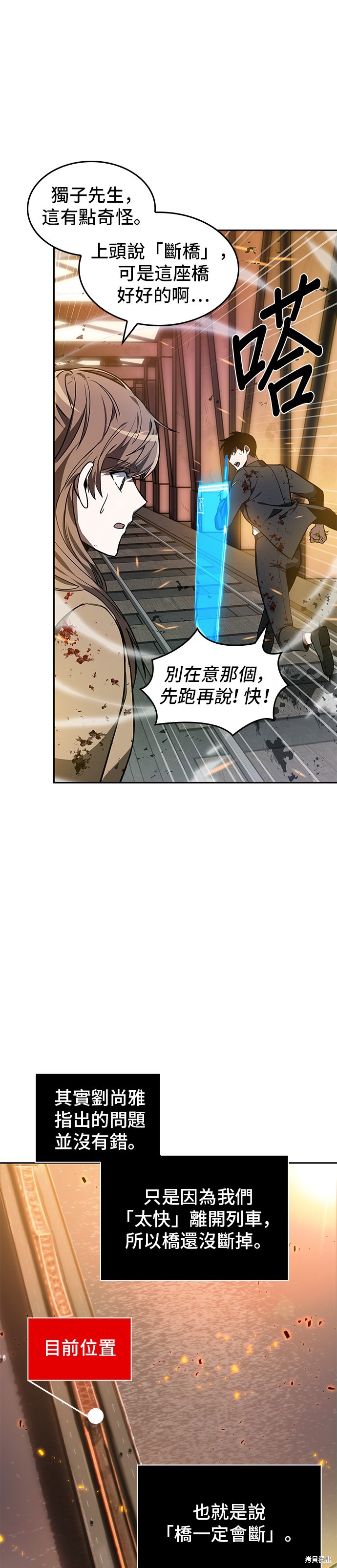 第09话 第16页