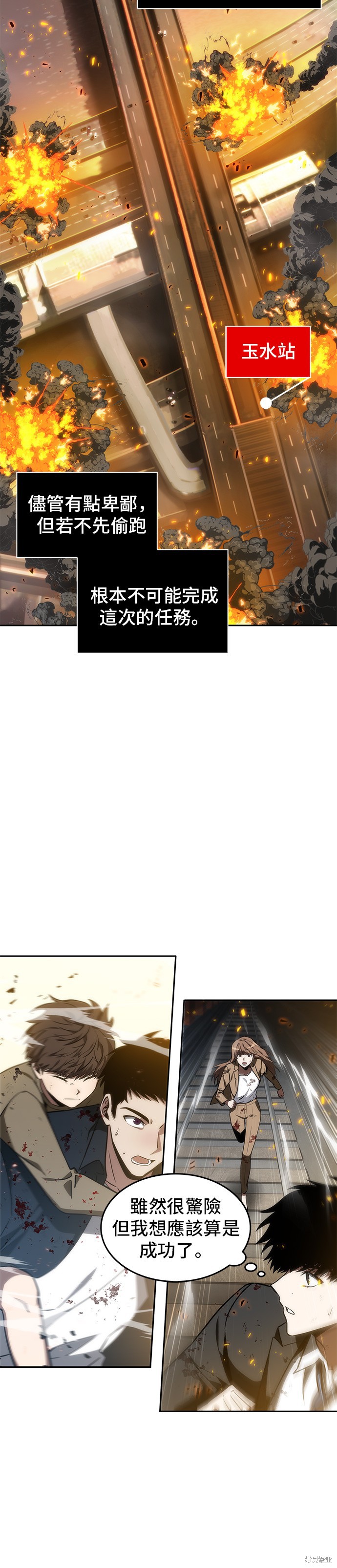 第09话 第17页