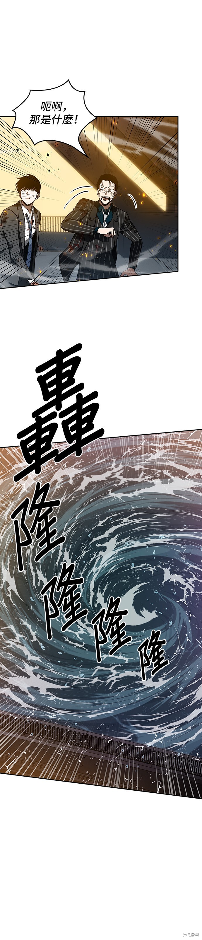 第09话 第18页