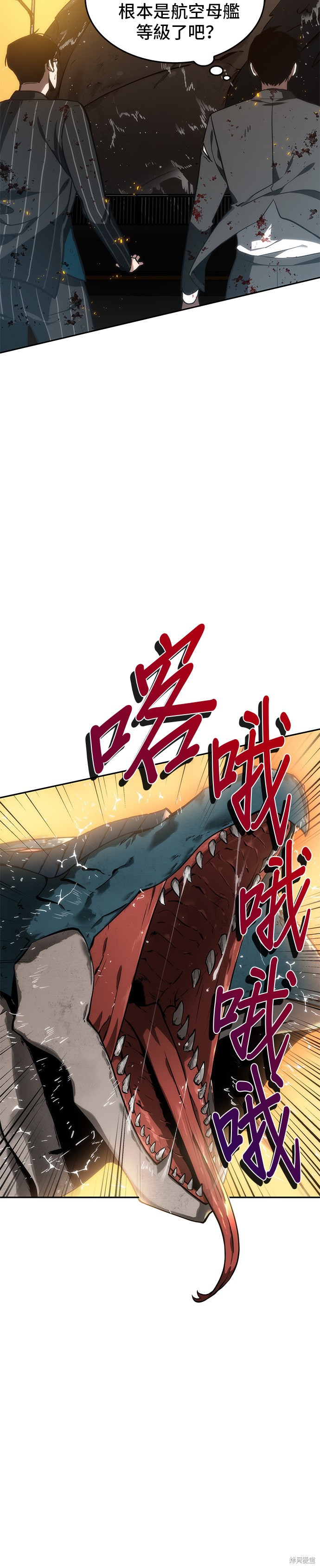 第09话 第20页