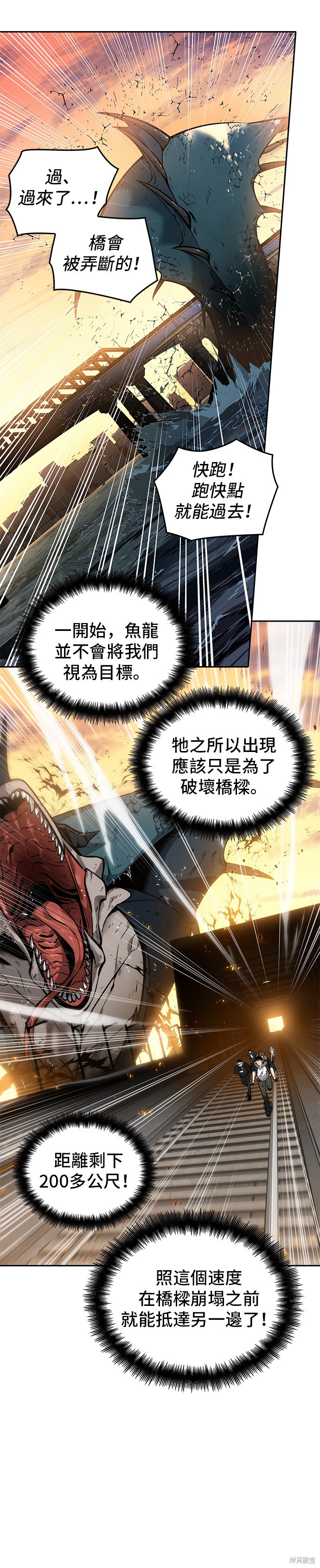 第09话 第21页