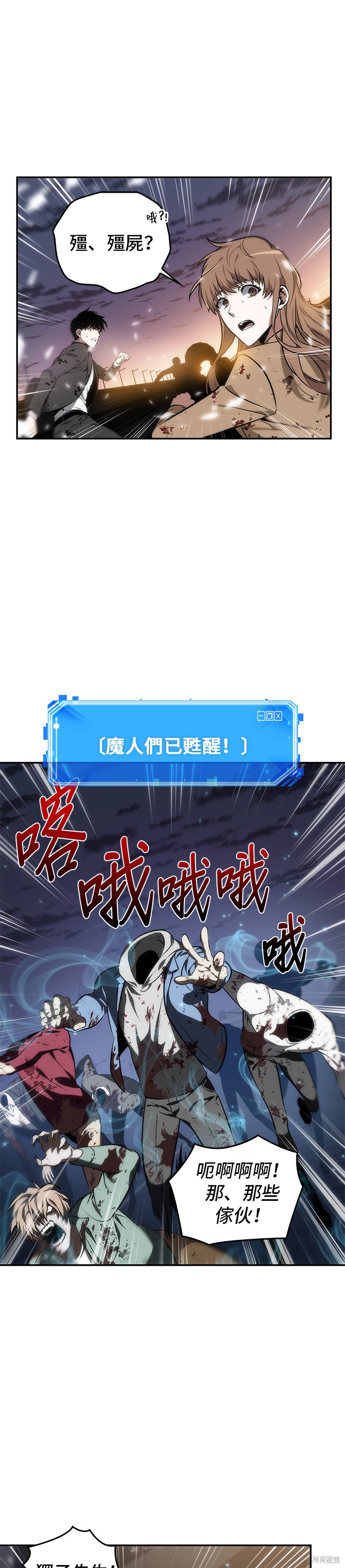 第09话 第25页