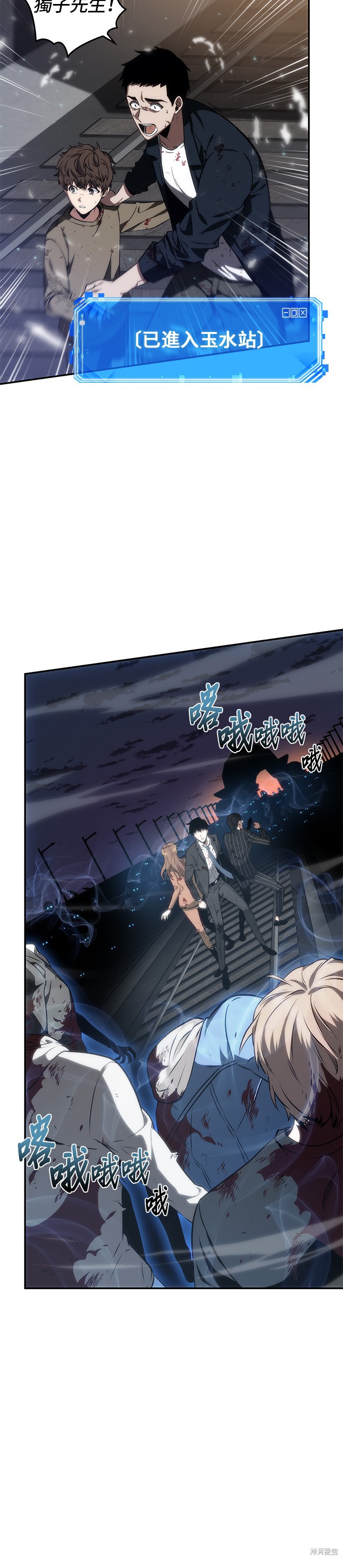 第09话 第26页