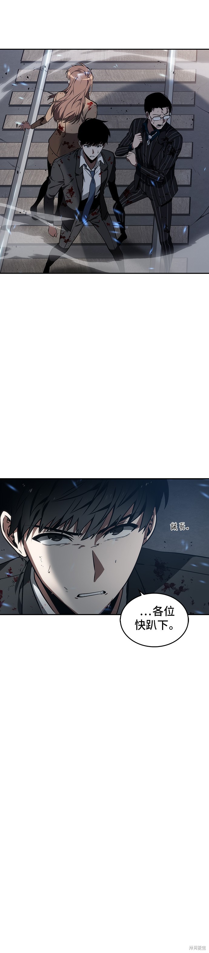 第09话 第27页