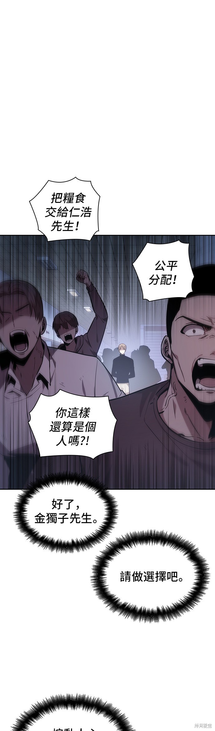 第18话 第1页