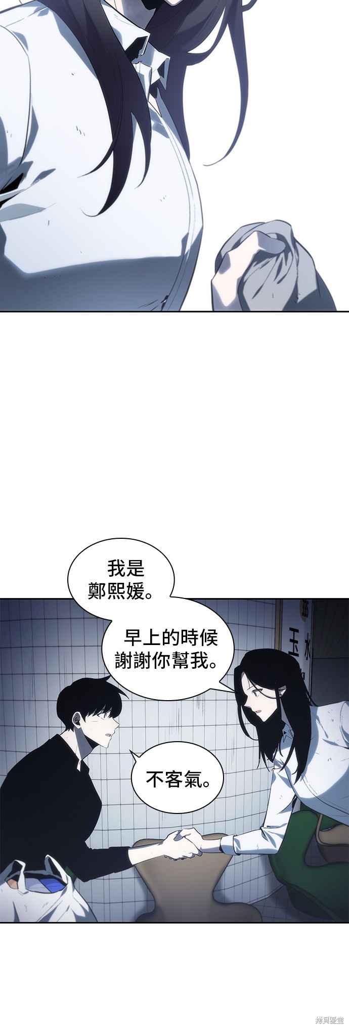 第18话 第12页