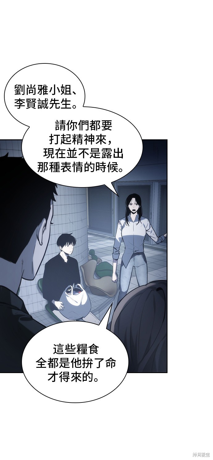 第18话 第13页