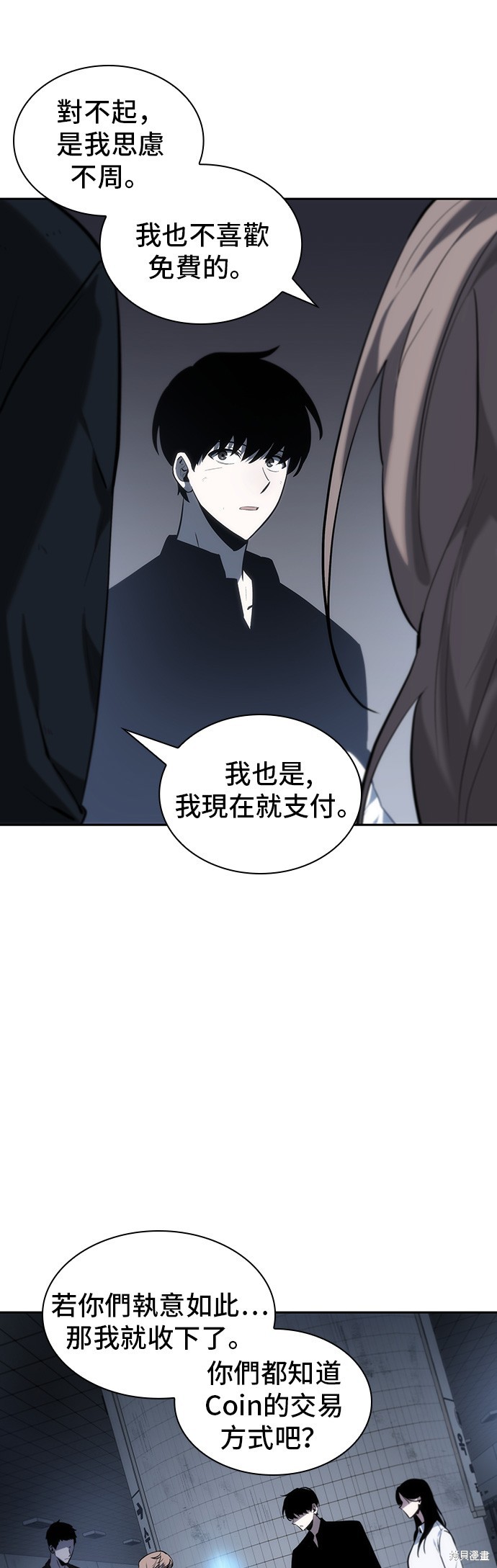 第18话 第15页