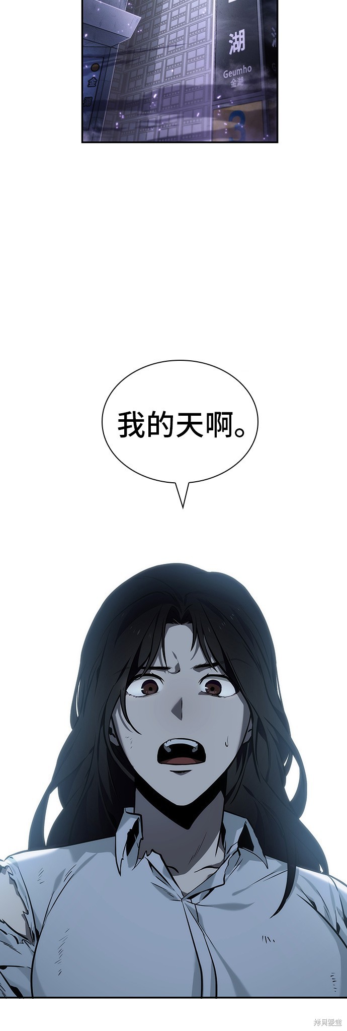 第18话 第24页
