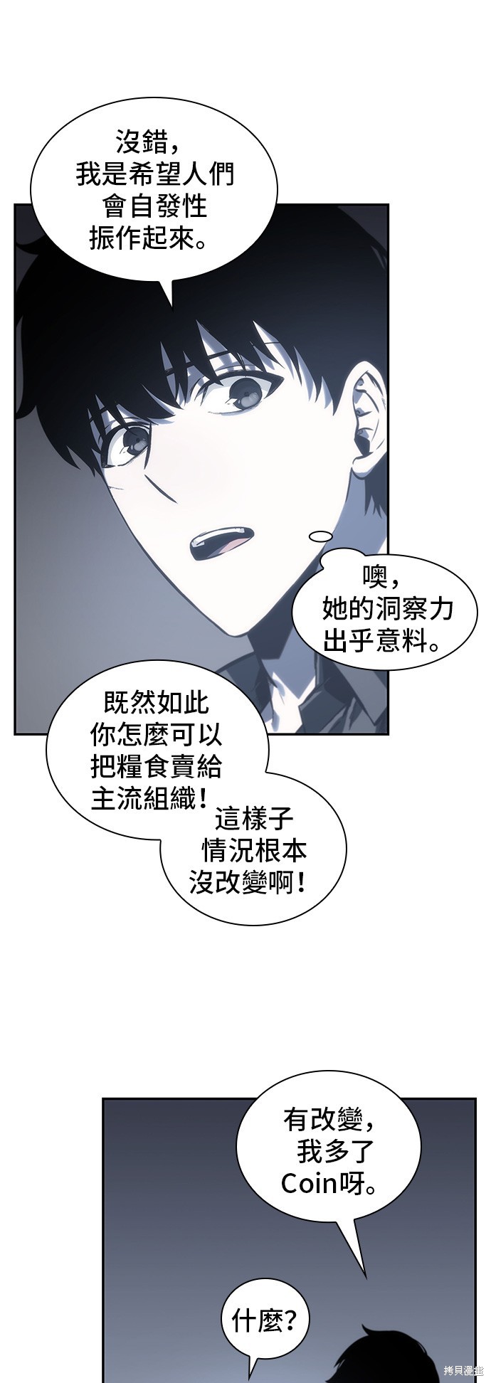 第18话 第35页