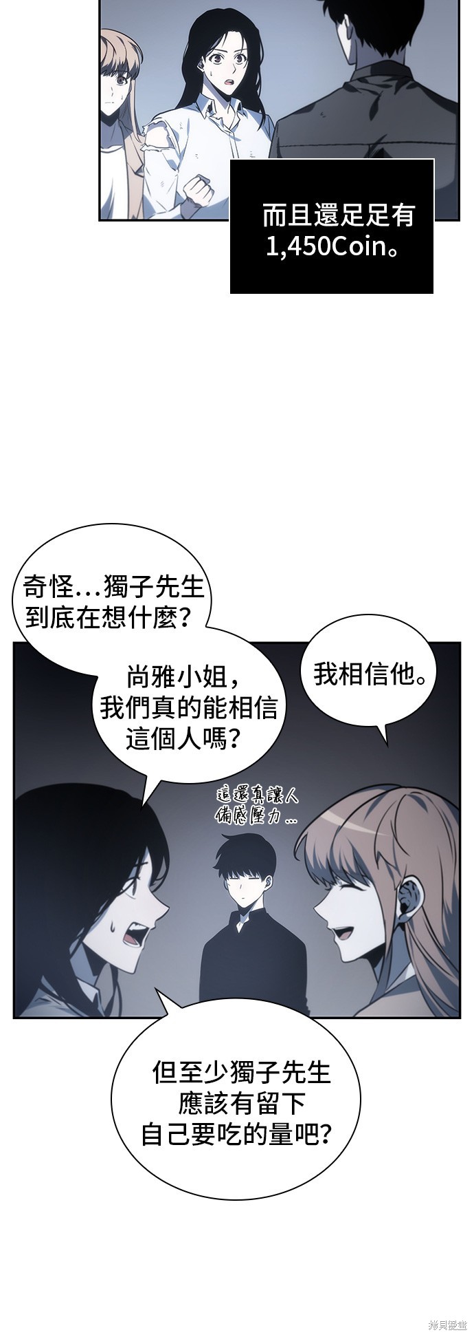 第18话 第36页