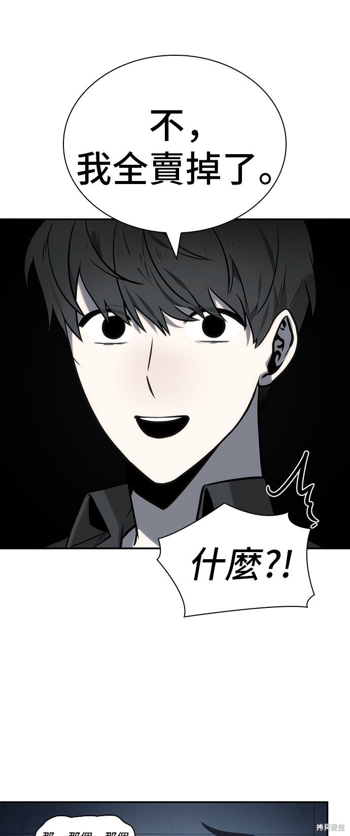 第18话 第37页