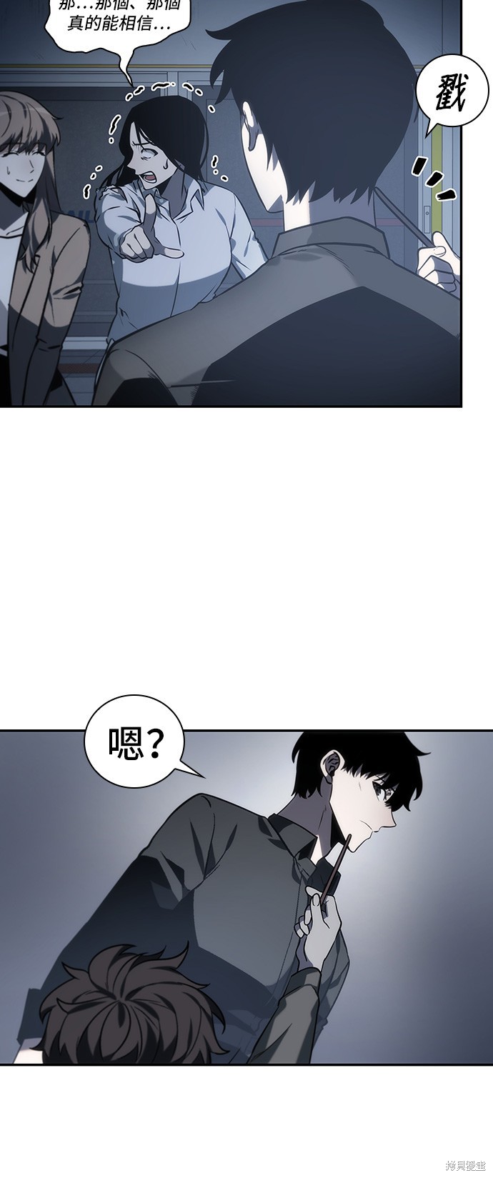 第18话 第38页