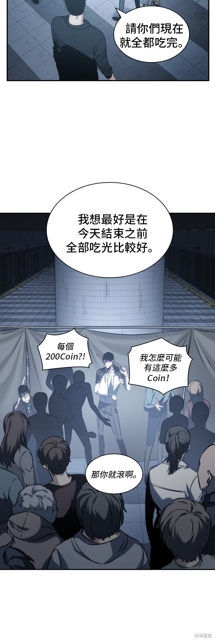 第18话 第40页